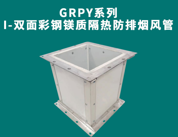 博瑞斯通玻纖板通過了無纖維脫落測(cè)試。